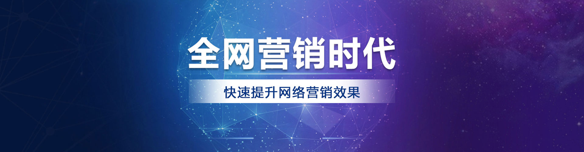阎良百度竞价推广