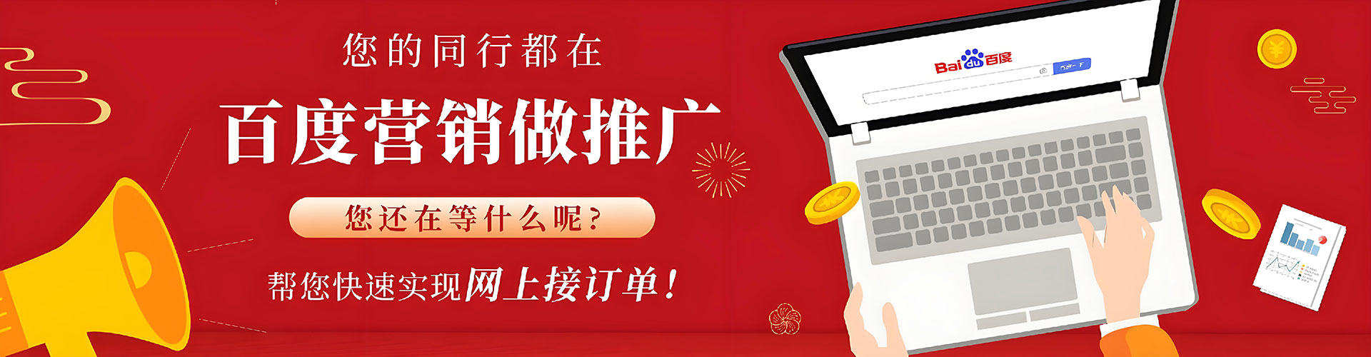 阎良sem推广